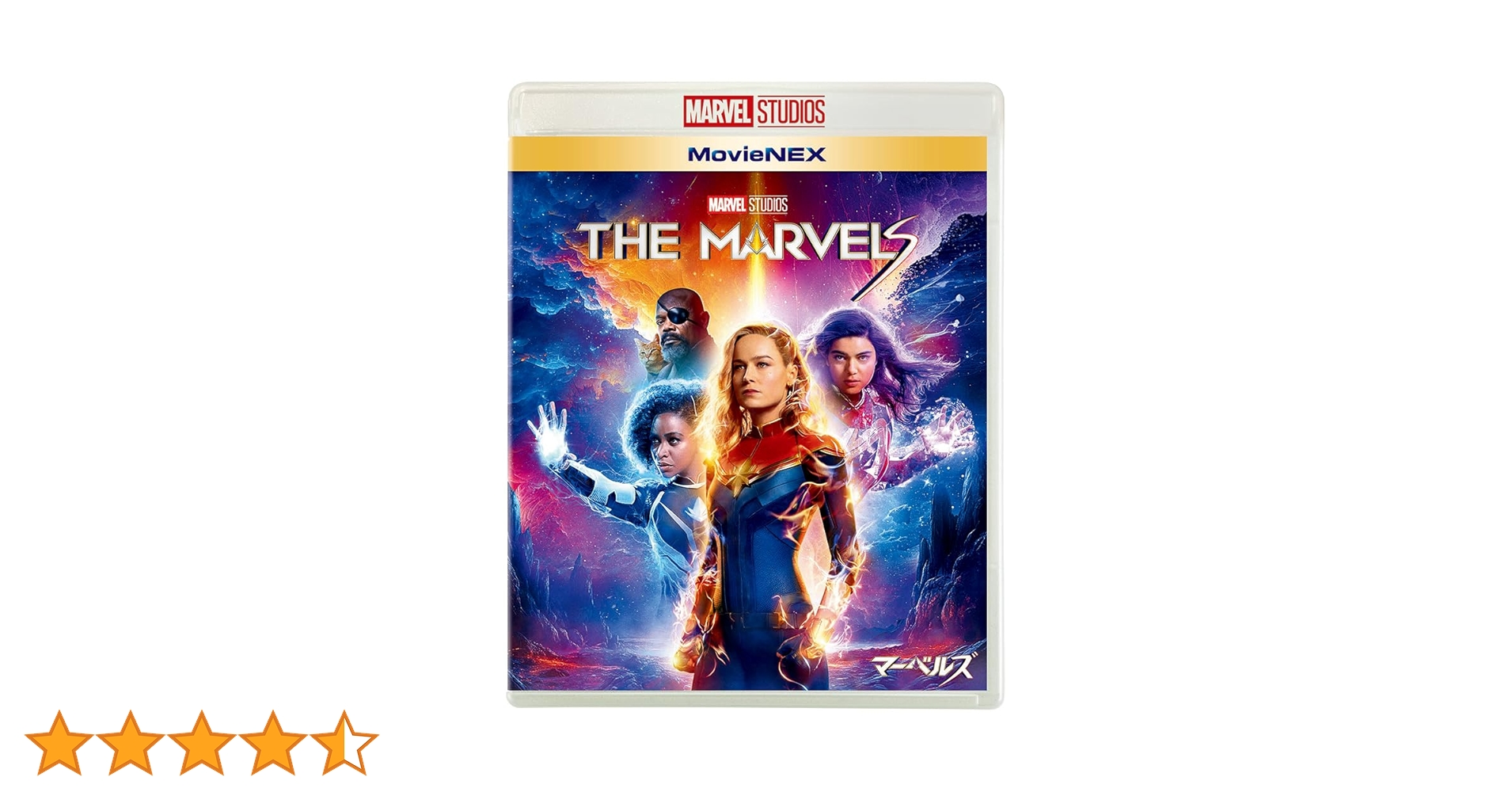 【新品・未開封】MARVEL ブルーレイディスク Amazon.co.jp: マーベルズ MovieNEX [ブルーレイ+DVD+デジタル
